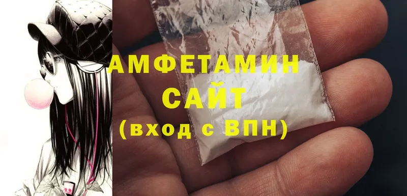 Amphetamine Розовый  Темников 